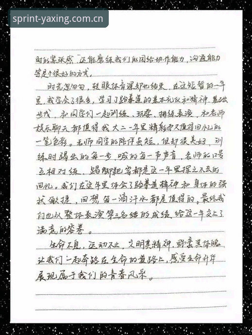 亚星体育随时随地 连续使用30天后,我总结的亚星体育随时随地使用心得