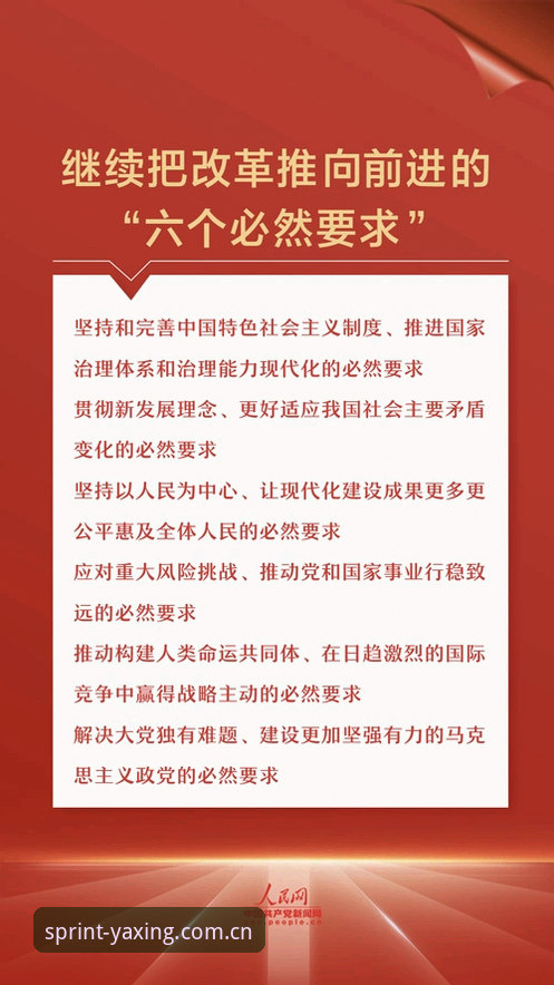 亚星体育界面流畅 3个关键变化解读:本届世界杯安保缩减背后,如何在亚星体育平台洞悉赛事新格局