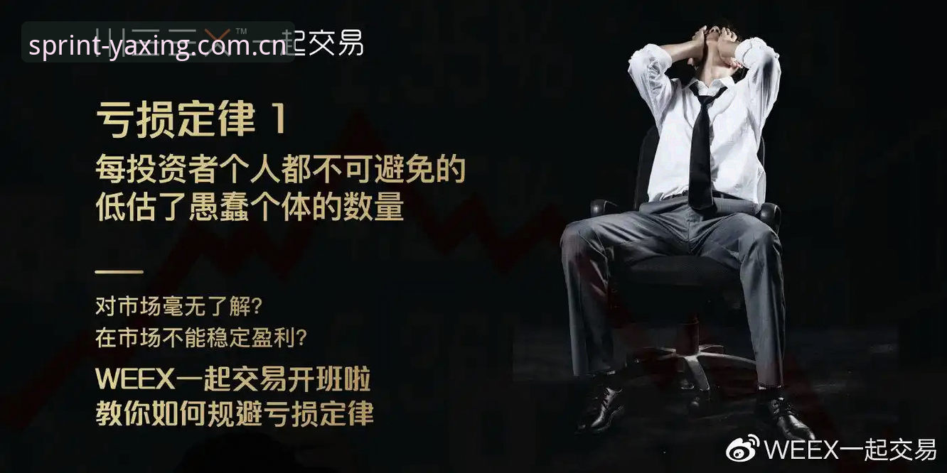 亚星体育功能介绍 vs 传统体育平台：移动端体验全面对比，哪个更适合你？