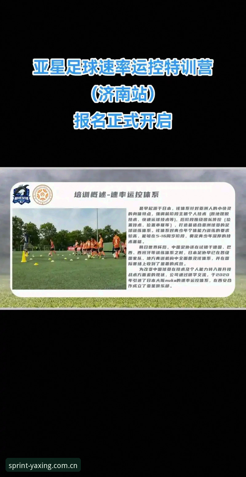 亚星体育免费下载 亚星体育平台移动端体验全面解析:从免费下载到赛事数据的创新突破