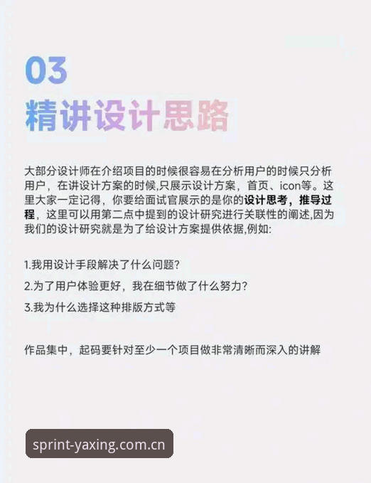 亚星体育手机版 资深用户实战分享:亚星体育手机版使用心得与高效操作指南
