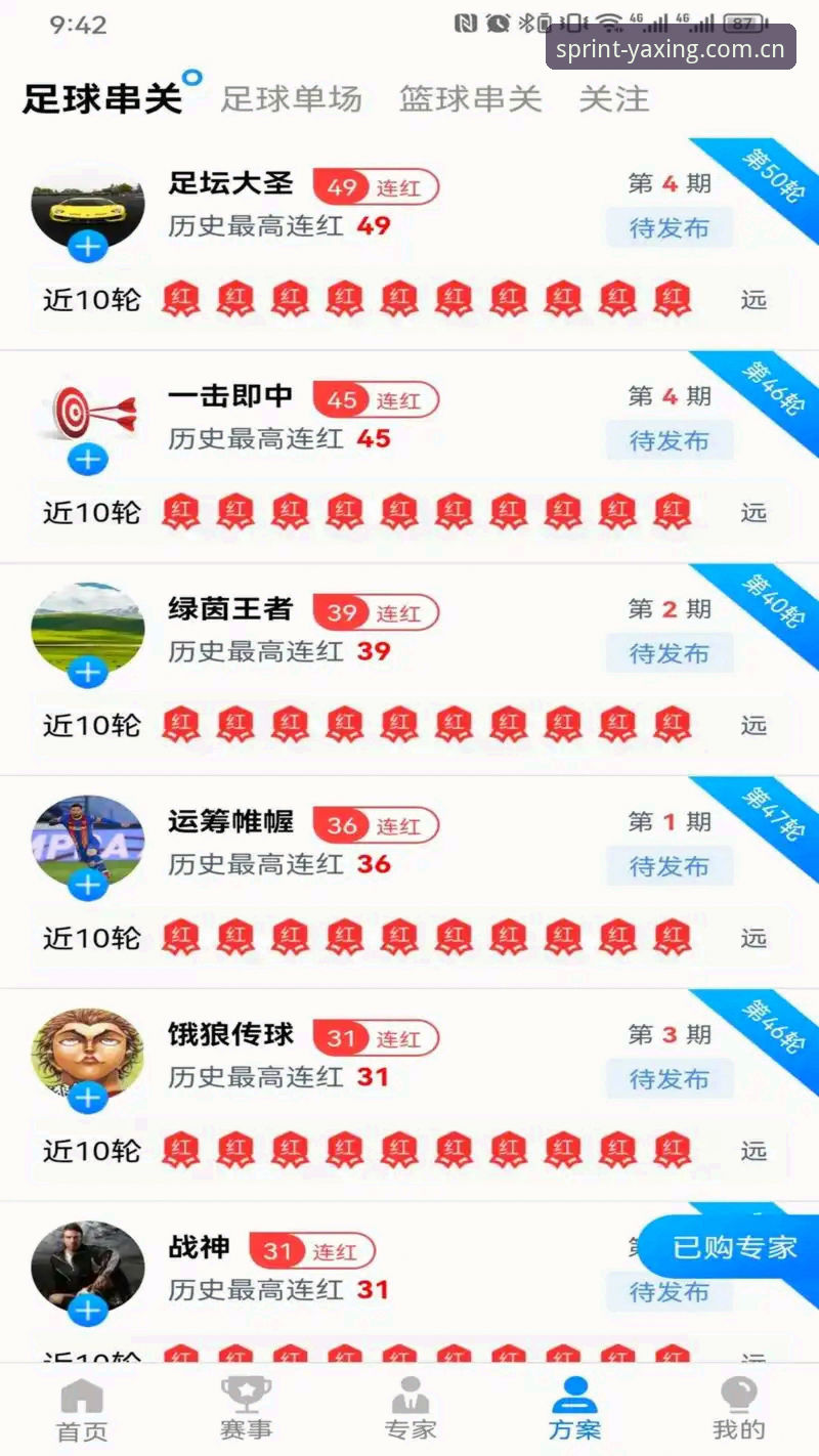 亚星体育移动娱乐全面评测：从下载到畅玩的完整指南