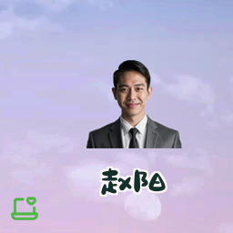 赵阳