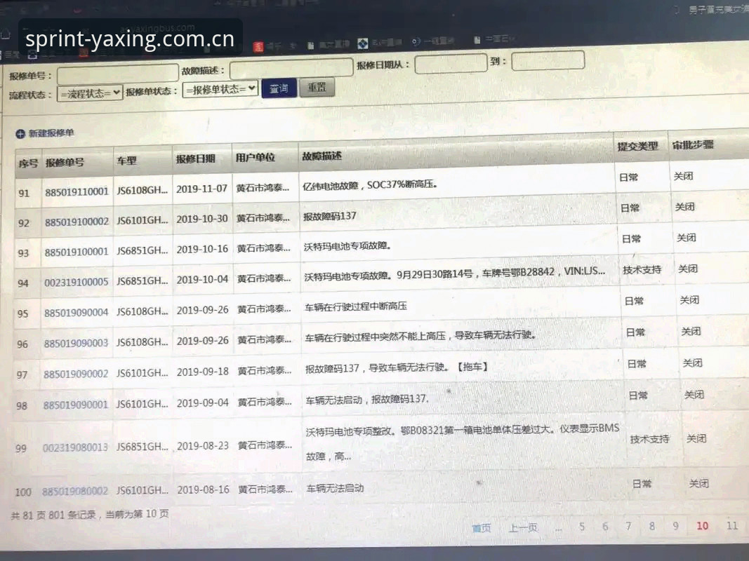 亚星体育怎么登录？从APP下载到账号注册完整操作教程